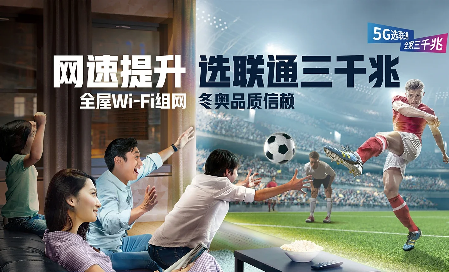 惠安县中国联通
